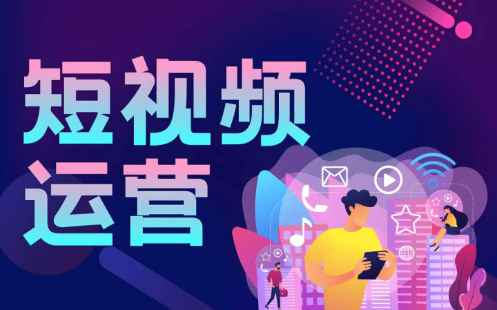 临沂市短视频运营工厂短视频拍摄 - 方案