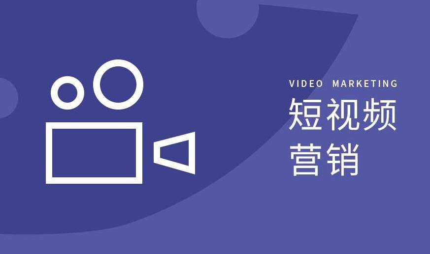 临沂市短视频拍摄宣传短视频拍摄宣传 - 推荐