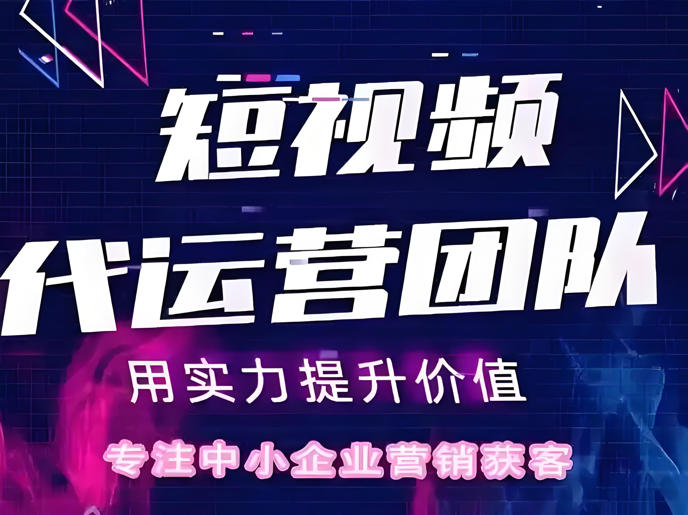 临沂市企业宣传片拍摄制作企业宣传片定制 - 厂家