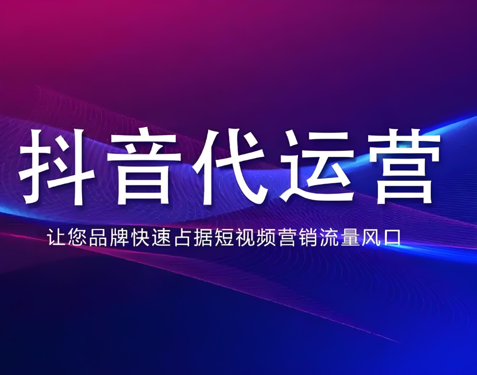 临沂市网站制作企业宣传片拍摄制作 - 一站式服务