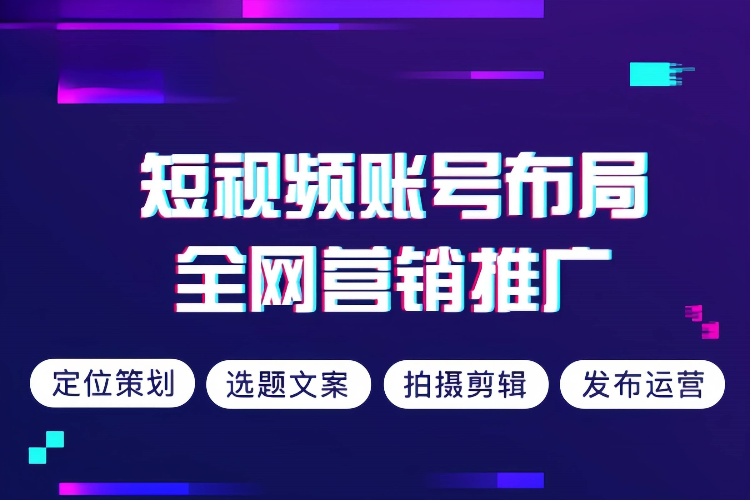 临沂市短视频拍摄宣传企业宣传片拍摄制作 - 一站式服务